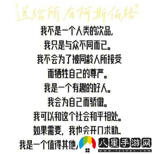 剛開(kāi)始做抗拒慢慢卻接受了