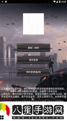 CF玩家如何使用活動(dòng)助手一鍵領(lǐng)取游戲獎勵