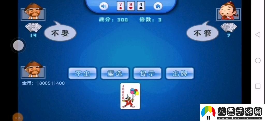 “六月斗地主”狂飆來(lái)襲笑傲江湖！