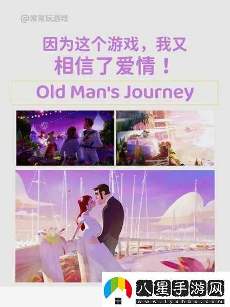 如果可以回家早一點(diǎn)一場(chǎng)關(guān)于愛(ài)與救贖的解謎之旅