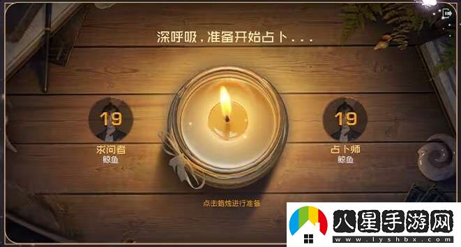 黎明覺(jué)醒占卜師玩法攻略