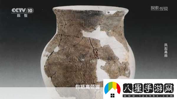 探索石器時(shí)代2手游新紀元