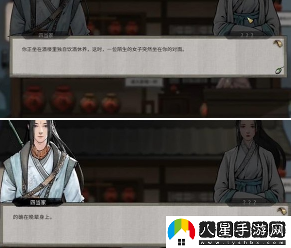鬼谷八荒伶仃集奇遇任務(wù)如何完成？詳盡攻略與步驟解析