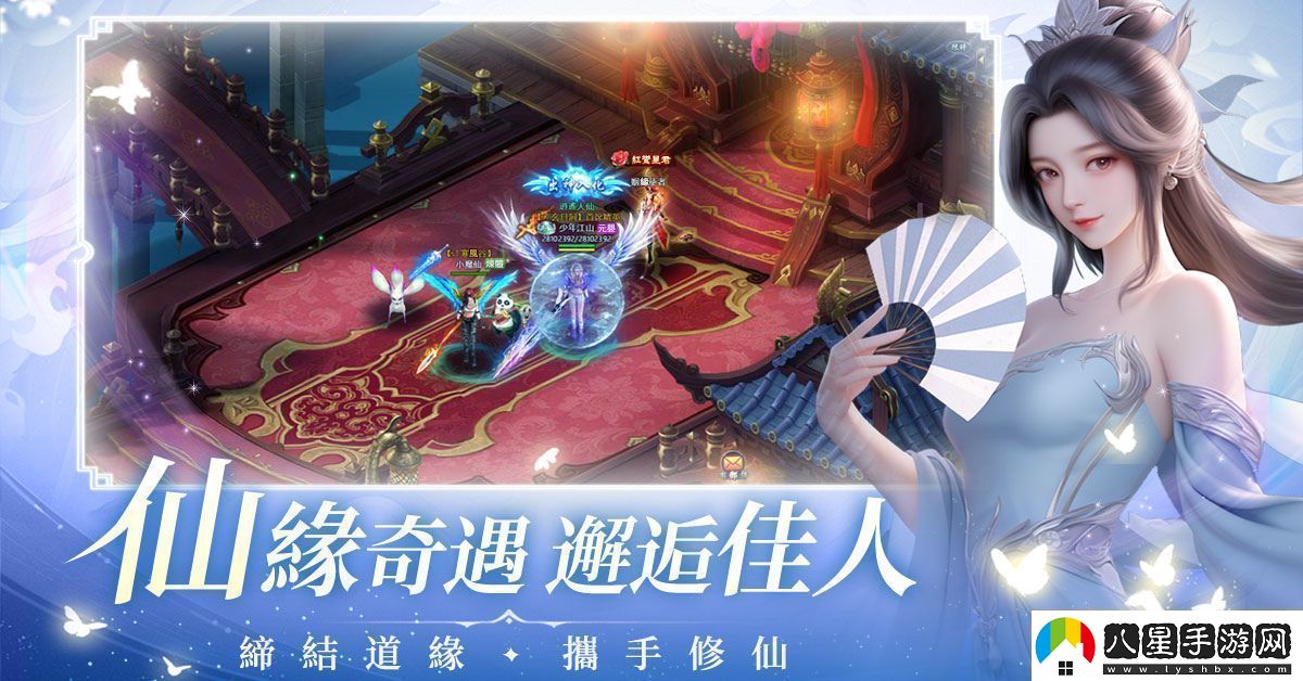 全新RPG游少年江山開(kāi)放事前預約