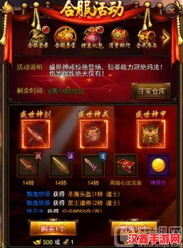 武俠紀元