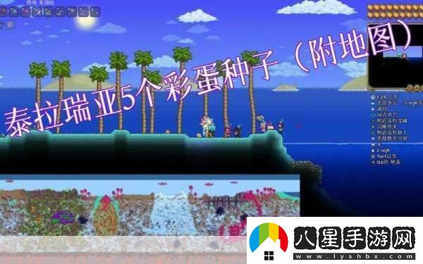 泰拉瑞亞特殊世界種子簡(jiǎn)介與精彩彩蛋種子探索