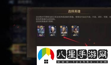 潮汐守望者中的英雄如何進(jìn)行重置？詳細的英雄重置步驟介紹