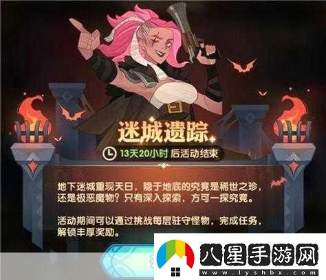劍與遠征詛咒夢(mèng)境流程攻略詛咒夢(mèng)境通關(guān)玩法一覽