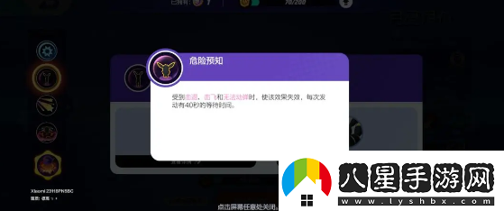 寶可夢(mèng)大集結月亮伊布對戰道具怎么選