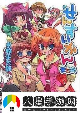 とろかせおるがずむ在線(xiàn)中文之相關(guān)介紹