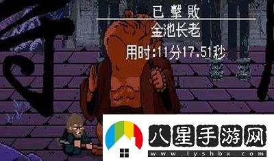 黑神話(huà)像素版下載安裝手機版中文無(wú)限數碼