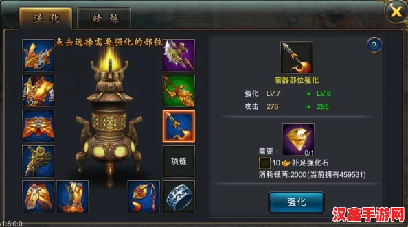 武俠紀元