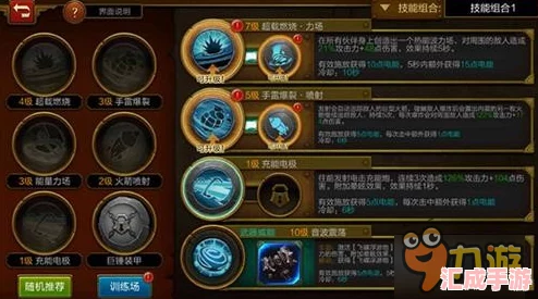 探索火炬之光戰士極致戰力