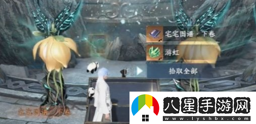 逆水寒手游宅宅圖譜上下卷如何獲??？詳細獲取位置解析