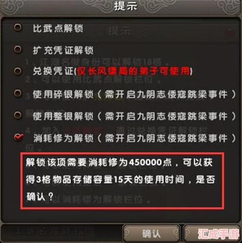 揭秘九陰真經(jīng)最離奇自宮入門(mén)法