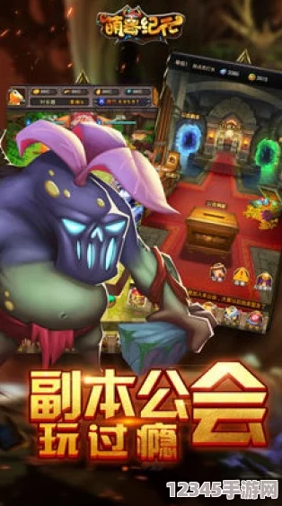 進(jìn)化紀元：數碼獸新征程2月22日震撼啟航，安卓742區‘金屬巨龍’領(lǐng)地盛大開(kāi)啟！