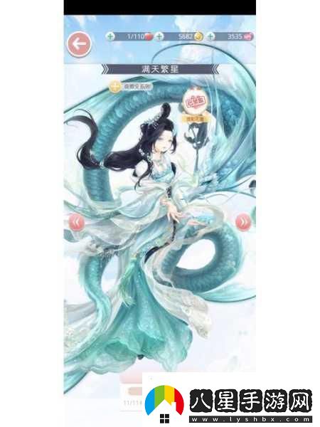 奇跡暖暖滿(mǎn)天繁星玩法
