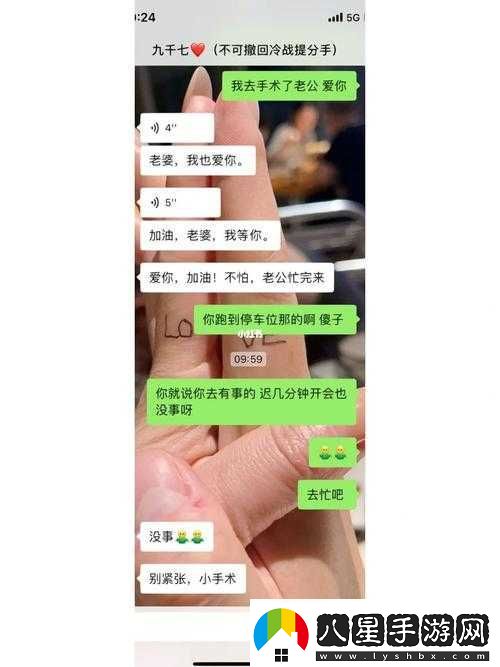 老公親我私下我這樣回應他