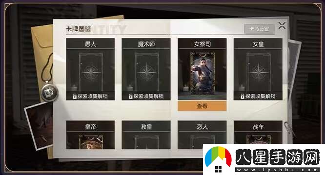 黎明覺(jué)醒占卜師玩法攻略