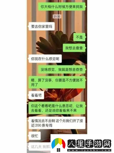 我不太明確你具體想要問(wèn)什么關(guān)于這個(gè)嗜血騎士圖文流程攻略
