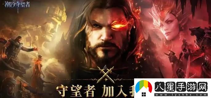 潮汐守望者中的英雄如何進(jìn)行重置？詳細的英雄重置步驟介紹