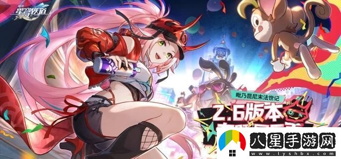 崩壞星穹鐵道樂(lè )隊狂想曲成就獲取指南與詳細攻略分享