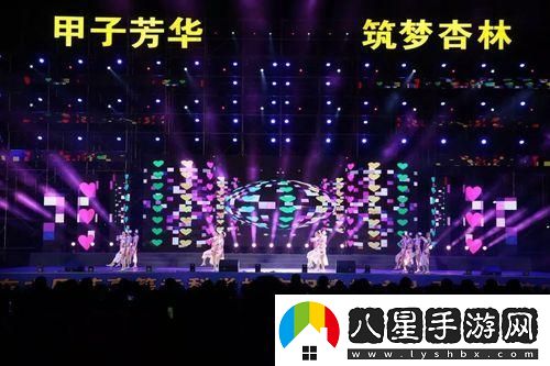 笑掉大牙！杏壇春晚玩轉科技