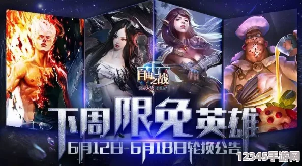 四年磨一劍，自由之戰榮耀慶典：累積勝場(chǎng)巔峰對決，贏(yíng)取限量珍藏好禮盛宴！