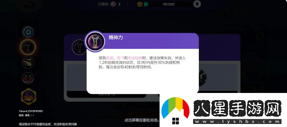 寶可夢(mèng)大集結月亮伊布對戰道具怎么選