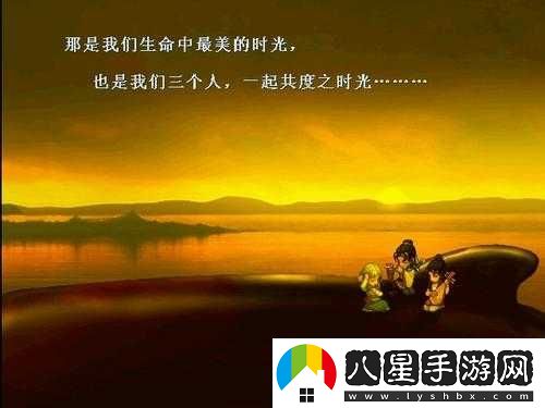 我們三個(gè)人一起玩吧