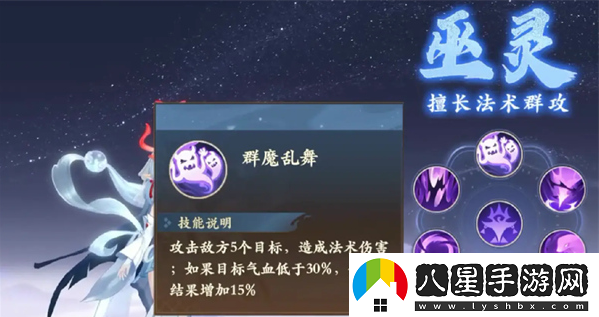 封神幻想世界的法師職業(yè)該如何選擇？推薦最佳法師職業(yè)選項