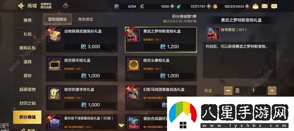 地下城與勇士起源羅特斯值得升級嗎