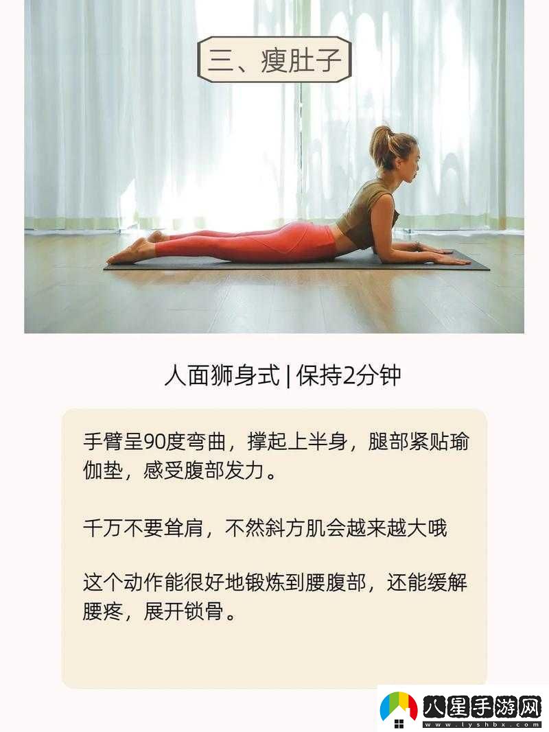 季醫生教你趴著(zhù)練腰背