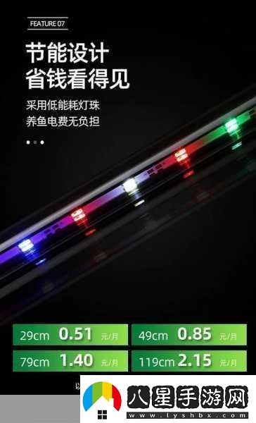 韓國三色電費優(yōu)惠活動(dòng)