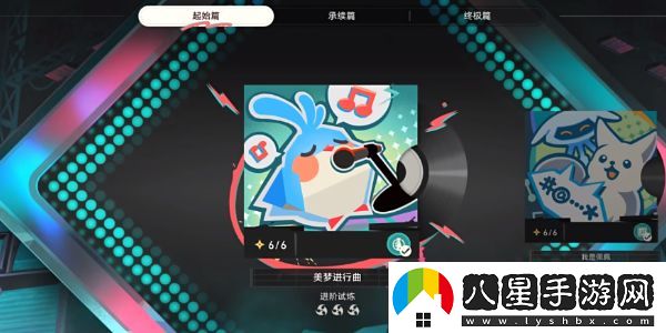 崩壞星穹鐵道Remix10成就達成攻略詳解，如何輕松實(shí)現每一個(gè)目標？