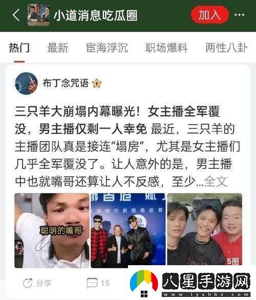 51cg今日吃瓜熱門(mén)大瓜top