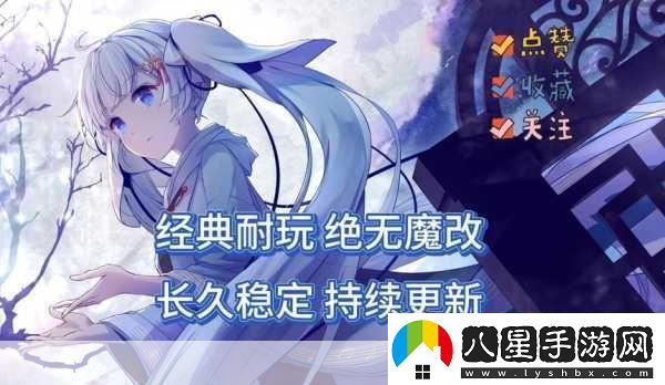 經(jīng)典再現！16位RPG巨制公主之心下載通道全面開(kāi)啟