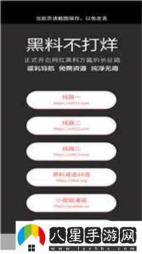 tttzzz傳送門(mén)2024頁(yè)版