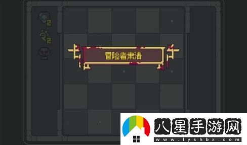 30級天族德巴任務(wù)