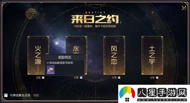 黎明覺(jué)醒占卜師玩法攻略