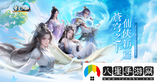 全新RPG游少年江山開(kāi)放事前預約