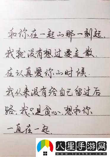 媽媽從拒絕到主動(dòng)的轉變