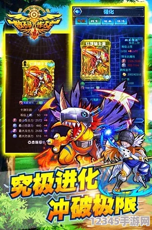 進(jìn)化紀元：數碼獸新征程2月22日震撼啟航，安卓742區‘金屬巨龍’領(lǐng)地盛大開(kāi)啟！