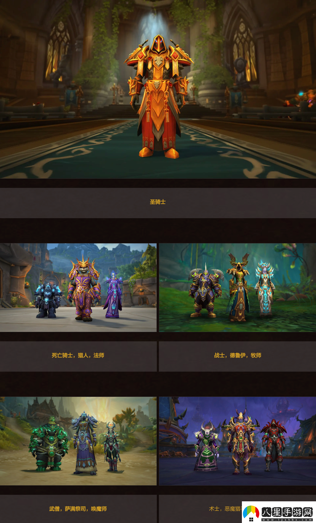 魔獸世界將迎二十周年慶典！游戲更新將于10月24日上線(xiàn)！新模式、新禮包、新聯(lián)動(dòng)曝光電腦游戲