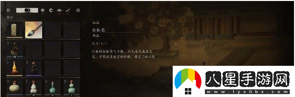 黑神話(huà)悟空有情眾生三十四難成就指南