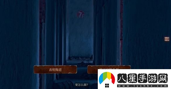 當火車(chē)鳴笛三秒第十九章怎么過(guò)