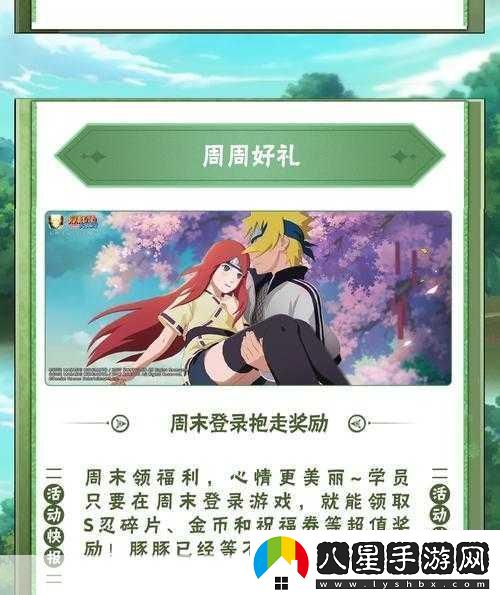 決戰黑水鎮燃爆更新