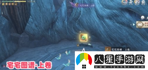 逆水寒手游宅宅圖譜上下卷如何獲??？詳細獲取位置解析