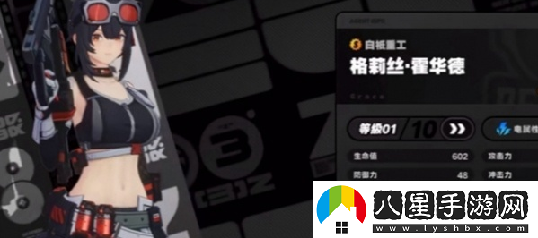 如何合理搭配絕區零月城柳的最佳陣容？絕區零月城柳陣容搭配全攻略