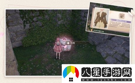 無(wú)限暖暖四星典禮嘉賓獲取技巧分享及攻略總結